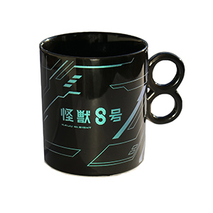 8の字ハンドルマグ