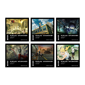 アニメ怪獣百景 マルチクロス