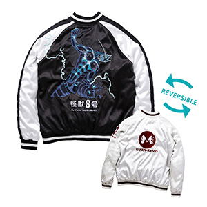 リバーシブルスカジャン