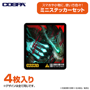 怪獣８号 ミニステッカーセット