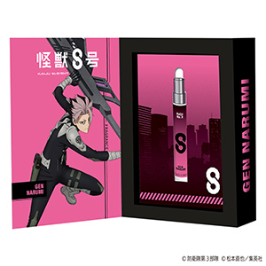 怪獣8号 フレグランス オードトワレ 鳴海弦