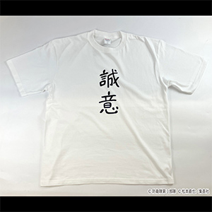 鳴海弦のTシャツ(Lサイズ/XLサイズ)