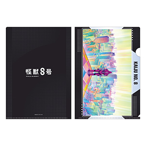 怪獣8号 クリアファイル 2期ED